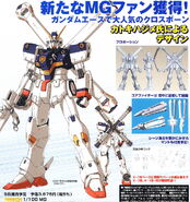 Promotional teaser for MG 1/100 Crossbone Gundam X-1 "Ver. Ka" (2006)