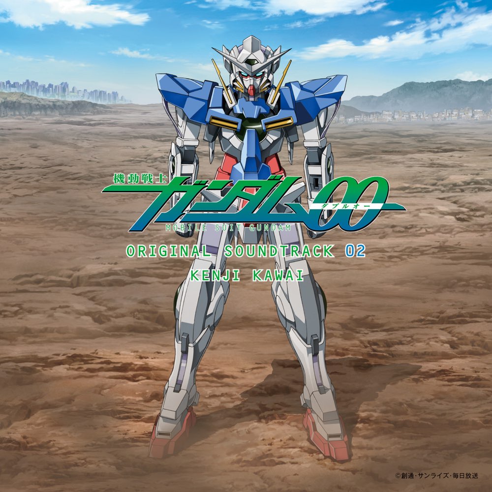 Mobile Suit Gundam 00 Original Soundtrack 02 The Gundam Wiki Fandom