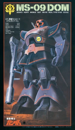 Ms 09b Dom The Gundam Wiki Fandom