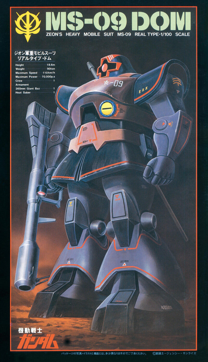 Ms 09 Dom The Gundam Wiki Fandom