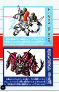 From SD Gundam Ultimate Encyclopedia