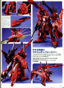 GPB-X78-30-2 Forever Gundam Mk-II | The Gundam Wiki | Fandom