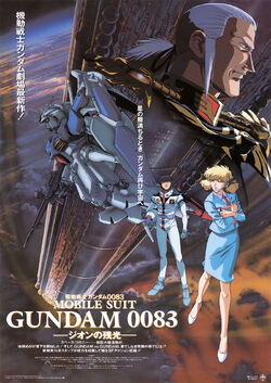Mobile Suit Gundam 0083: Stardust Memory | The Gundam Wiki