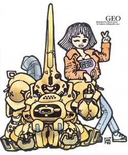 Mobile Suit Gundam Gaiden: Legend of the G | The Gundam Wiki