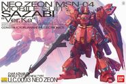 1/100 MG MSN-04 Sazabi (Ver. Ka) (2013): box art