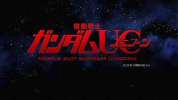 Mobile suit gundam unicorn - 03 snap01