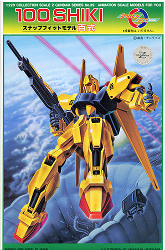 Handy Suit Z Gundam Details about   MG 1/100 MSN-00100 Typ 100 