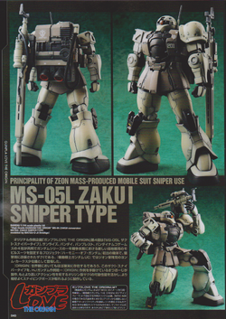 MS-05L Zaku I Sniper Type | The Gundam Wiki | Fandom