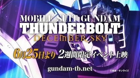 Mobile Suit Gundam Thunderbolt December Sky The Gundam Wiki Fandom