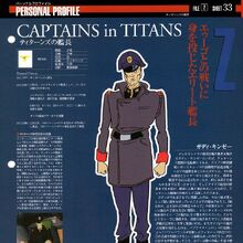 Titans The Gundam Wiki Fandom Also known as the haman karn theme as well.