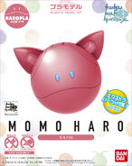 Haropla Momo Haro (2018): box art