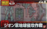 MSiA / MIA "Zeon Earth Invasion" figure set (Asian limited edition; 2005): package front view features Zaku II Ground Type, Magella Attack, Dopp and Luggun action figures.