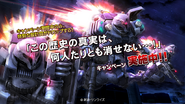 Zudah's promotion on Mobile Suit Gundam: Battle Operation