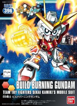 BG-011B Build Burning Gundam | The Gundam Wiki | Fandom