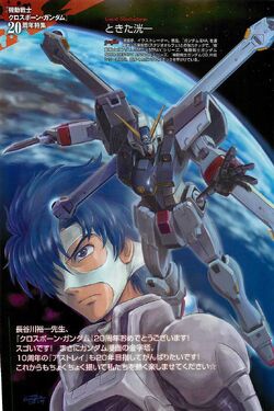 Seabook Arno The Gundam Wiki Fandom Seabook Arno The Gundam Wiki Fandom
