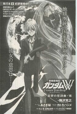 New Mobile Report Gundam Wing Frozen Teardrop The Gundam Wiki Fandom