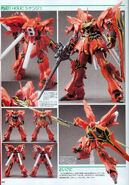 HGUC 1/144 MSN-06S Sinanju