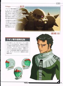 Mobile Suit Gundam Side Story Missing Link The Gundam Wiki Fandom Mobile Suit Gundam Side Story Missing Link The Gundam Wiki Fandom