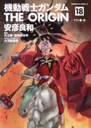 Mobile Suit Gundam: The Origin Vol. 18