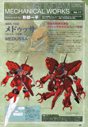 Moon Gundam Mechanical Works Vol 11 A