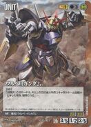 Ulube's Gundam Gundam War Card