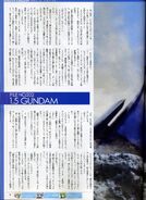 Mobile Suit Gundam 00P Special Edition File No.S02 1.5 Gundam (1)