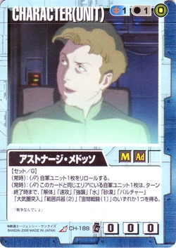 Astonaige Medoz The Gundam Wiki Fandom