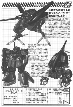 Advance Of Zeta The Flag Of Titans The Gundam Wiki Fandom Advance Of Zeta The Flag Of Titans The Gundam Wiki Fandom