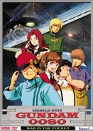 Gundam 0080 cover