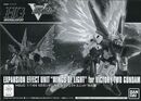 HGUC Victory Two Gundam Wings of Light Set.jpg