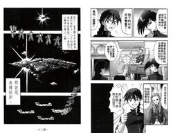 New Mobile Report Gundam Wing Battlefield Of Pacifists The Gundam Wiki Fandom New Mobile Report Gundam Wing Battlefield Of Pacifists The Gundam Wiki Fandom