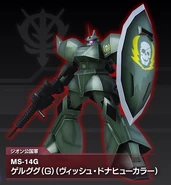 Visch Donahue's Gelgoog Ground Type in Mobile Suit Gundam: Bonds of the Battlefield arcade game