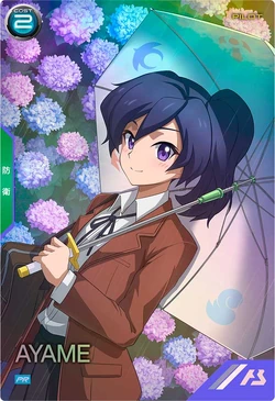 Aya Fujisawa | The Gundam Wiki | Fandom