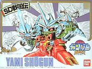 SDBB Yami Shogun (1989): box art