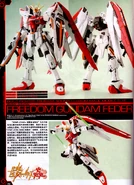 Freedom Gundam Feder.png (1.51 MB)