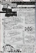 Technical Detail/Design (Original Japanese Gundam 00F manga Scan)