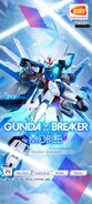 Gundam Breaker Mobile Home Screen