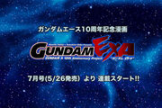 Gundamexa1