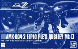 AMX-004 Qubeley Mk-II | The Gundam Wiki | Fandom AMX-004 Qubeley Mk-II | The Gundam Wiki | Fandom