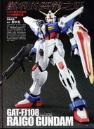 Scratch build 1/100 Raigo Gundam based on MG 1/100 Aile Strike Gundam and MG 1/100 Freedom Gundam