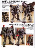 1/144 HGUC AMS-129 Geara Zulu: Gilboa Sant's and Cureron's units