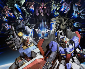 Gundam (franquicia).png