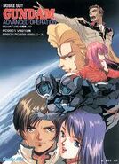 In the cover of Mobile Suit Gundam: Advanced Operation