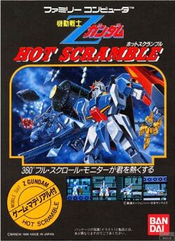 バンダイ METAL ROBOT魂 (SIDE MS) 赤いガンダム 「機動戦士