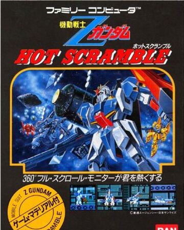 Mobile Suit Z Gundam Hot Scramble The Gundam Wiki Fandom Mobile Suit Z Gundam Hot Scramble The Gundam Wiki Fandom