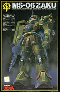 1/100 original MS-06 Zaku (Real Type Colors) (1982): box art