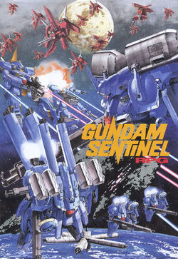 GUNDAM SENTINEL やらかし RPG ガンダム センチネル RPG