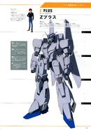 Information from Great Mechanics