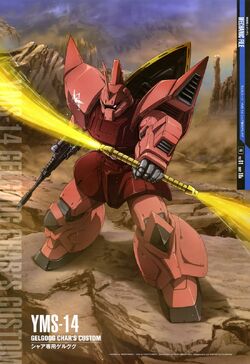 Ms 14s Gelgoog Commander Type The Gundam Wiki Fandom