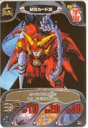 Gundam Epyon Kai in Gundam Combat